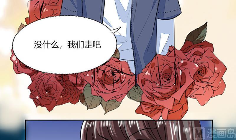 第73话 我才不是等你-第73话