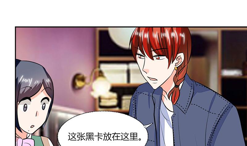 第73话 我才不是等你-第73话