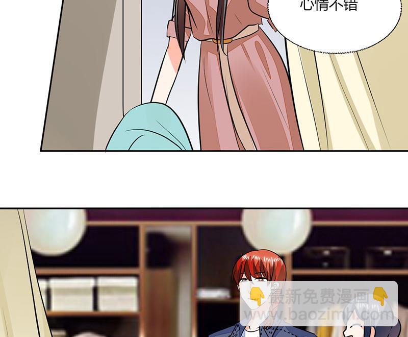 第73话 我才不是等你-第73话