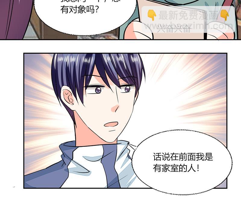 第75话 我陪你去-第75话
