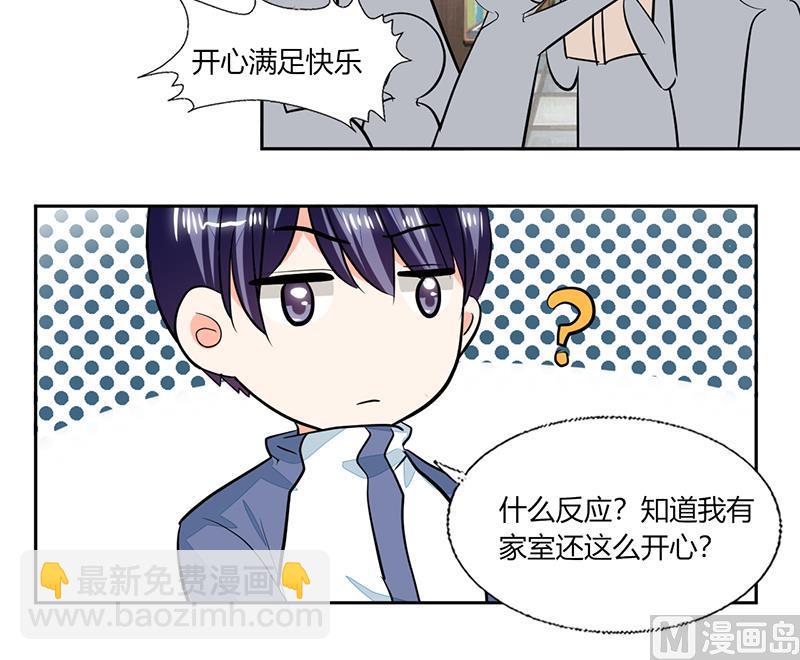 第75话 我陪你去-第75话