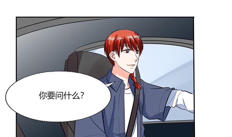 第75话 我陪你去-第75话