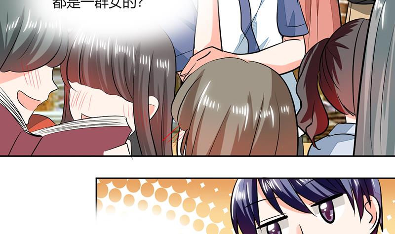 第75话 我陪你去-第75话