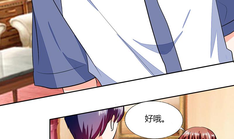 第75话 我陪你去-第75话