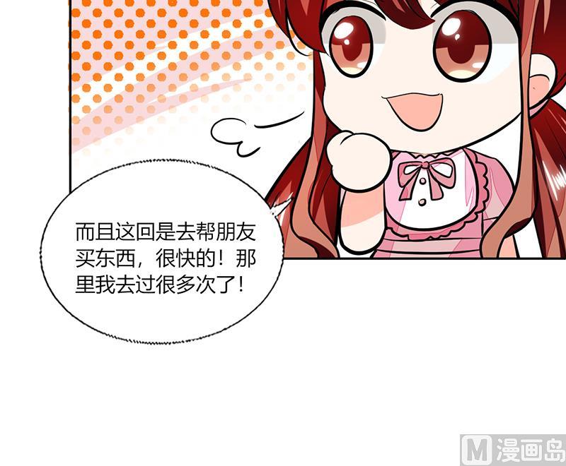 第75话 我陪你去-第75话