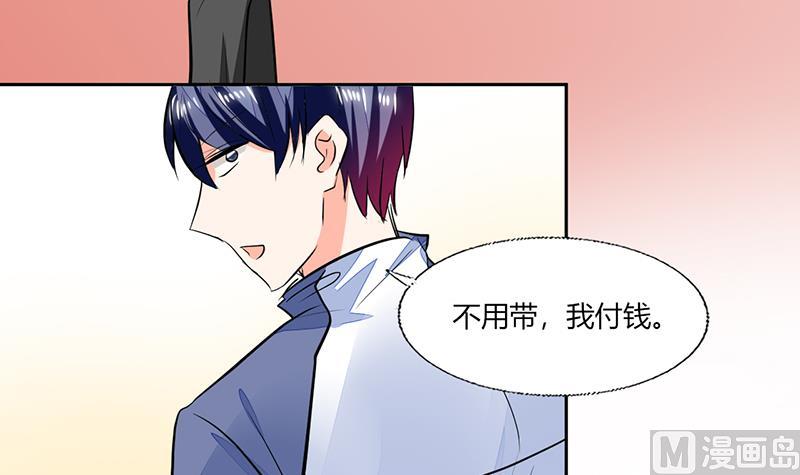 第75话 我陪你去-第75话