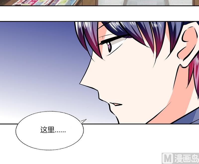 第75话 我陪你去-第75话