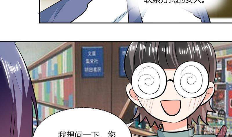 第75话 我陪你去-第75话