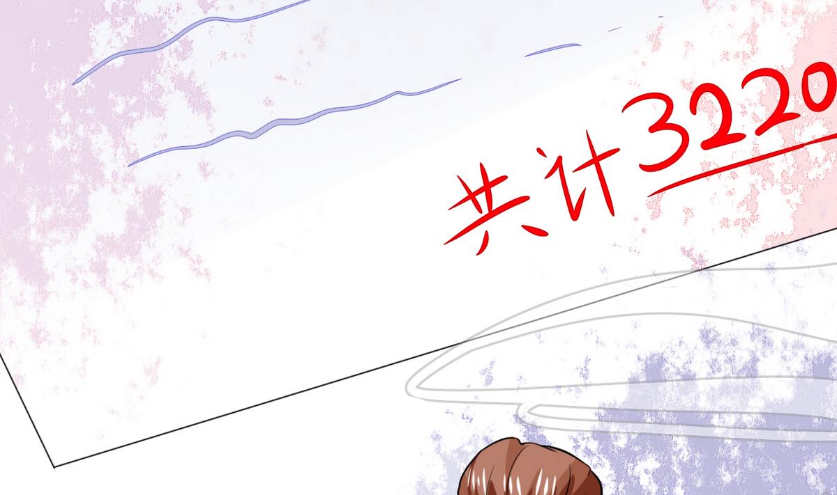 第9话 哇，又是内幕嘛！(1/2)-第9话