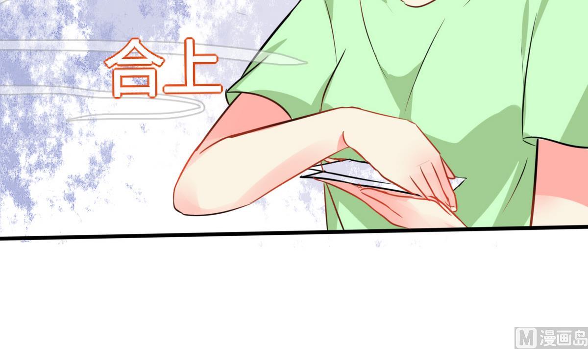 第9话 哇，又是内幕嘛！(1/2)-第9话