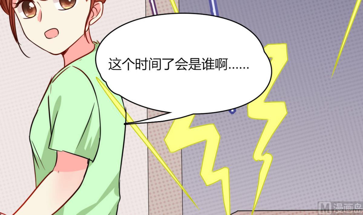 第9话 哇，又是内幕嘛！(1/2)-第9话