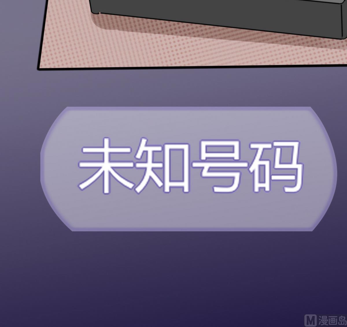 第9话 哇，又是内幕嘛！(1/2)-第9话
