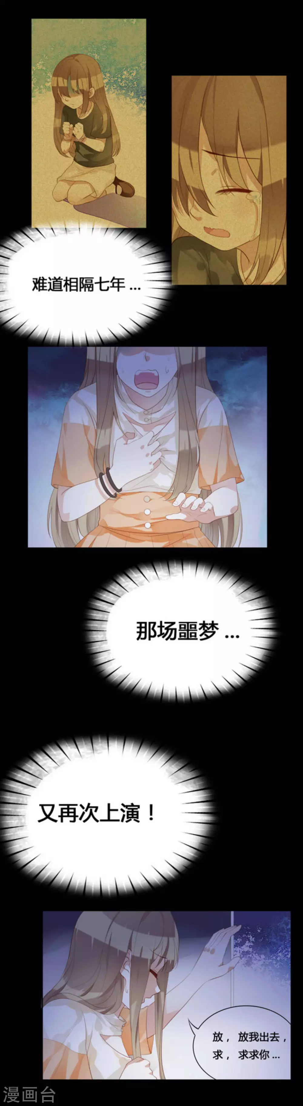 第1话-第1话