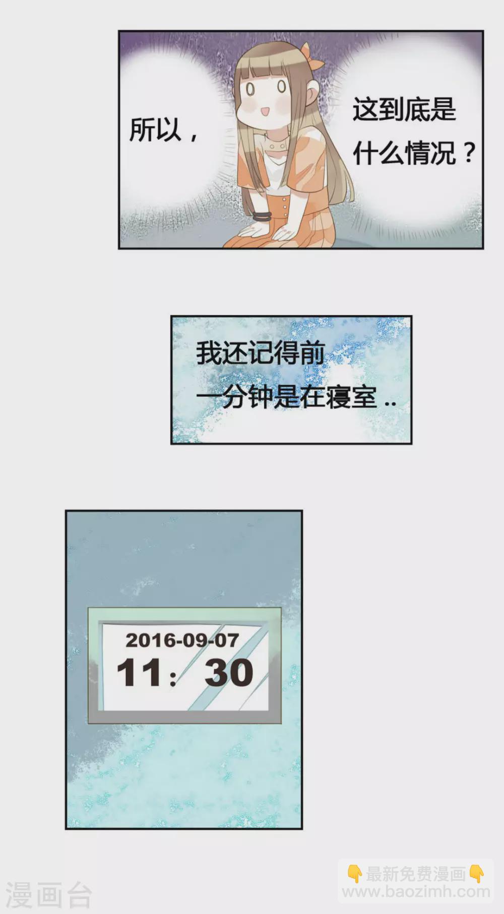 第1话-第1话