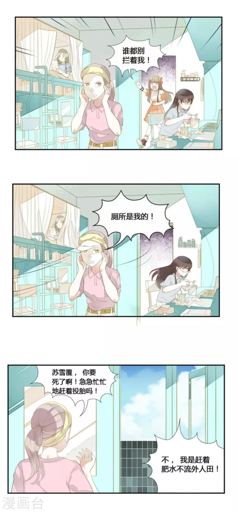 第1话-第1话