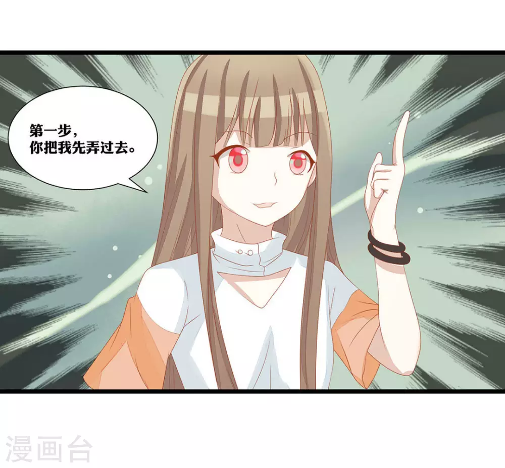 第11话-第11话