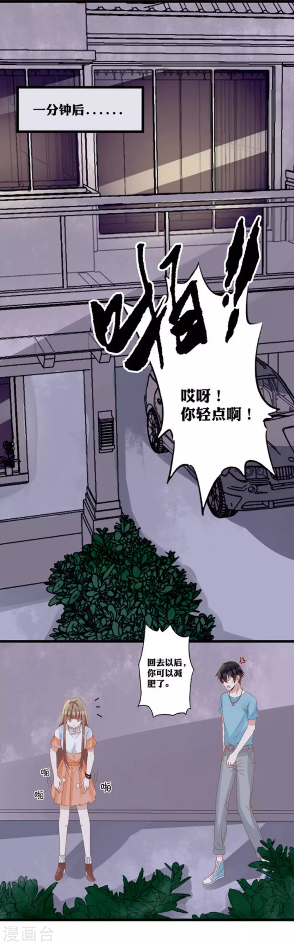 第11话-第11话