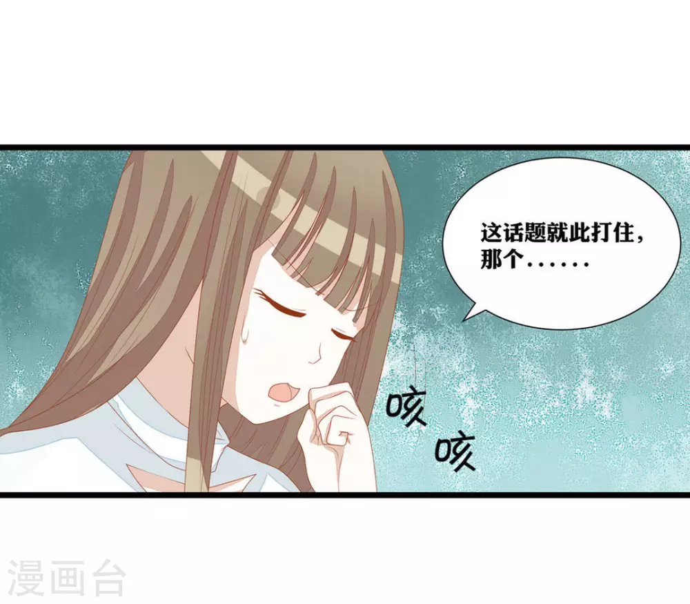 第11话-第11话
