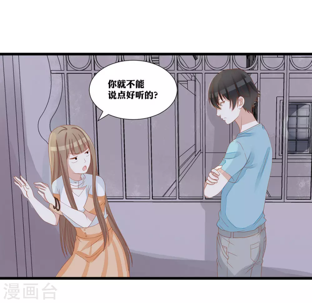 第11话-第11话