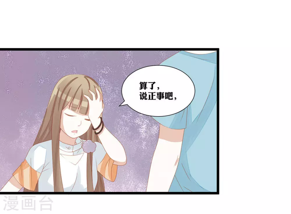 第11话-第11话