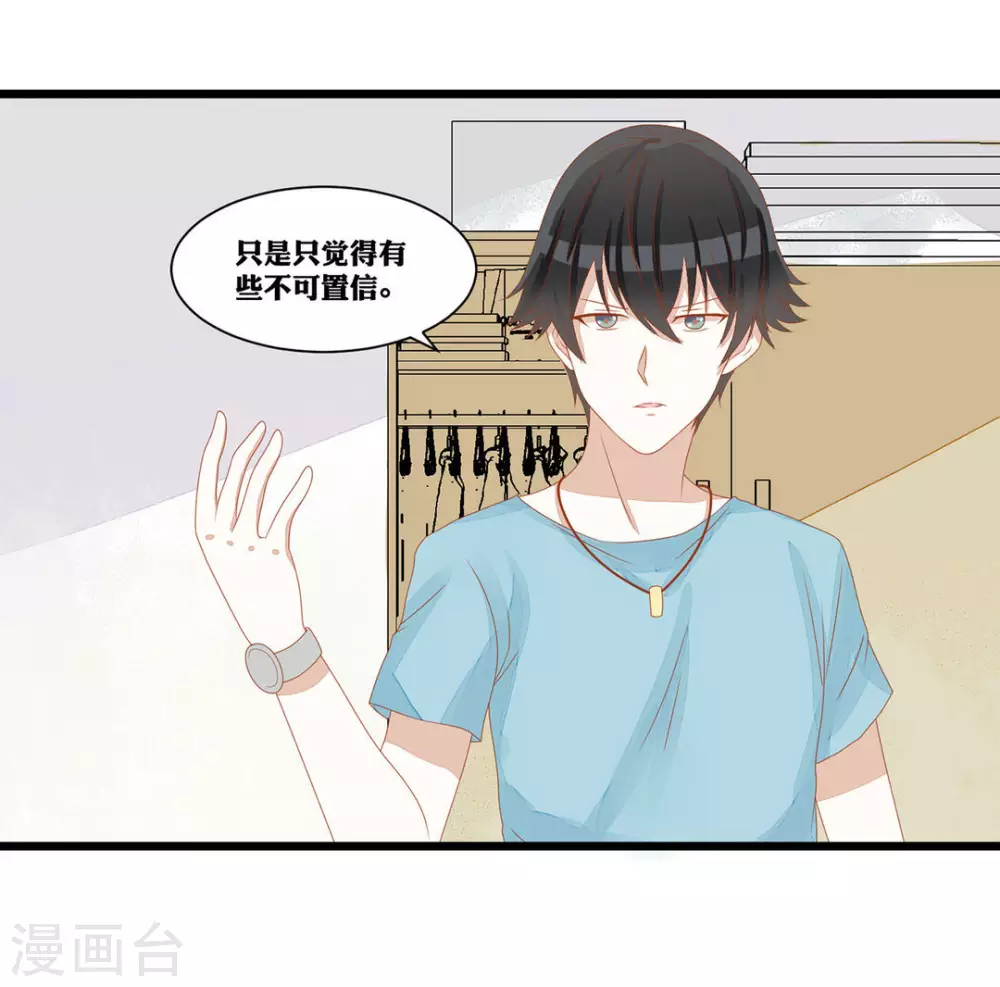 第13话-第13话