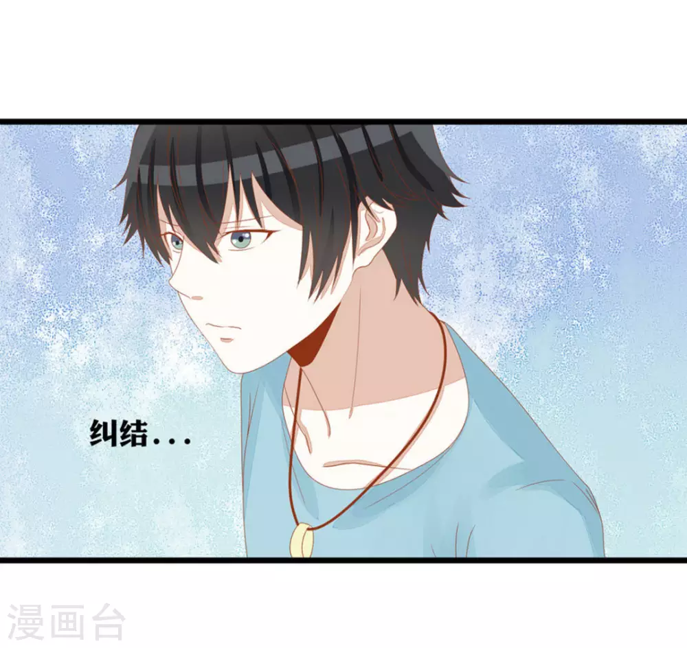 第13话-第13话