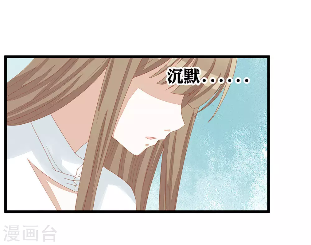 第13话-第13话