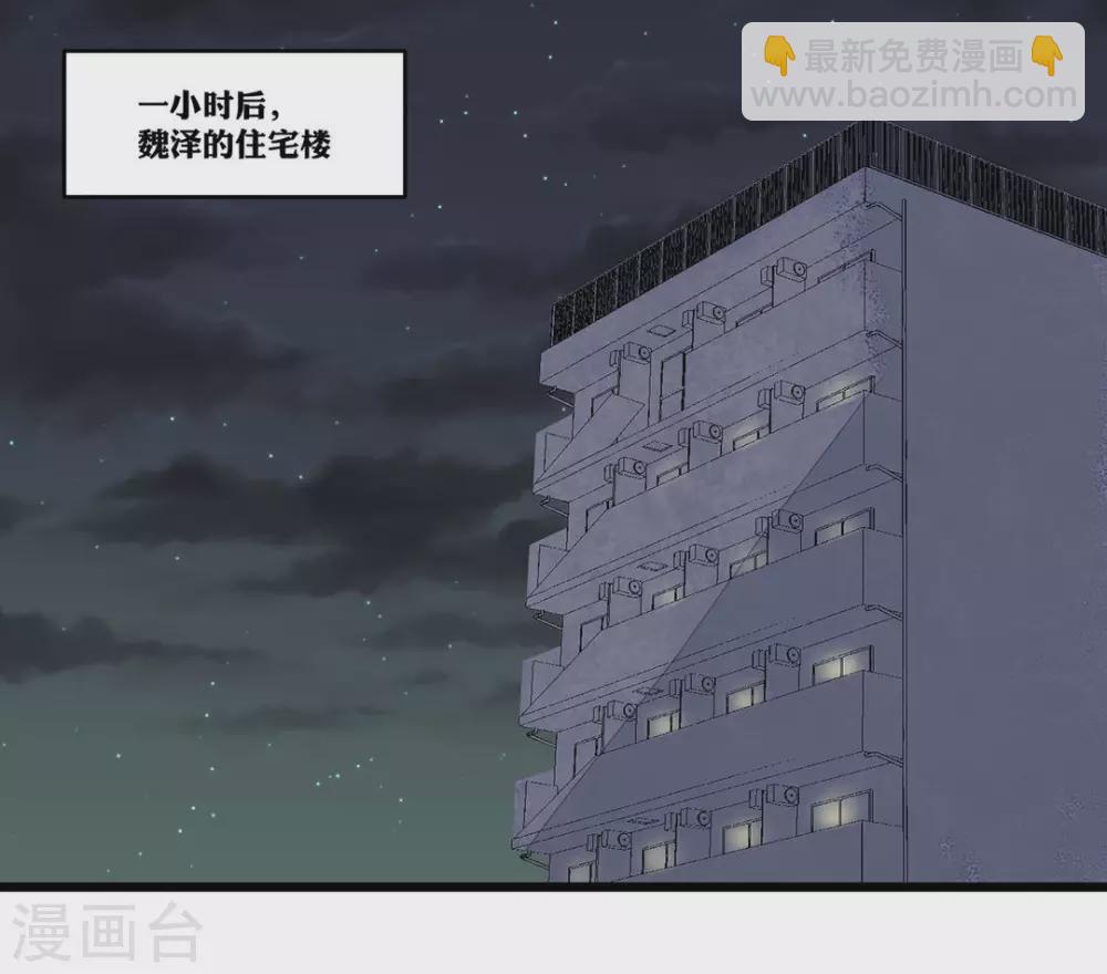 第13话-第13话
