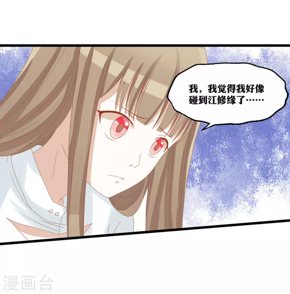 第13话-第13话