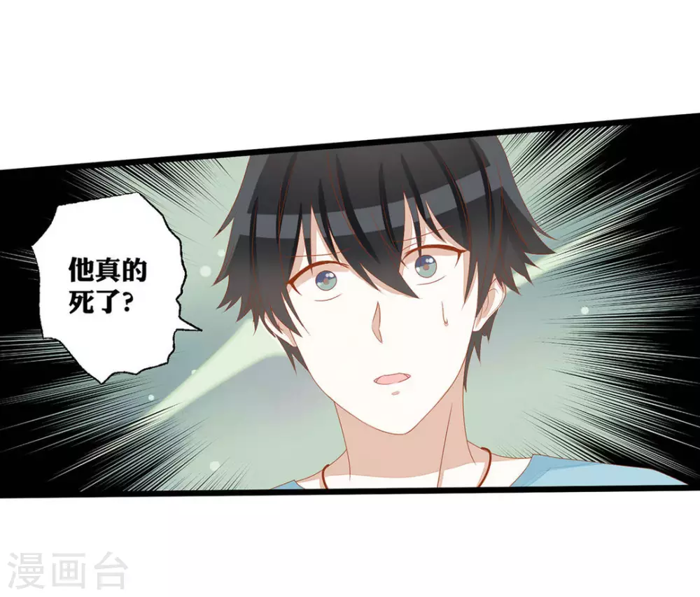 第13话-第13话