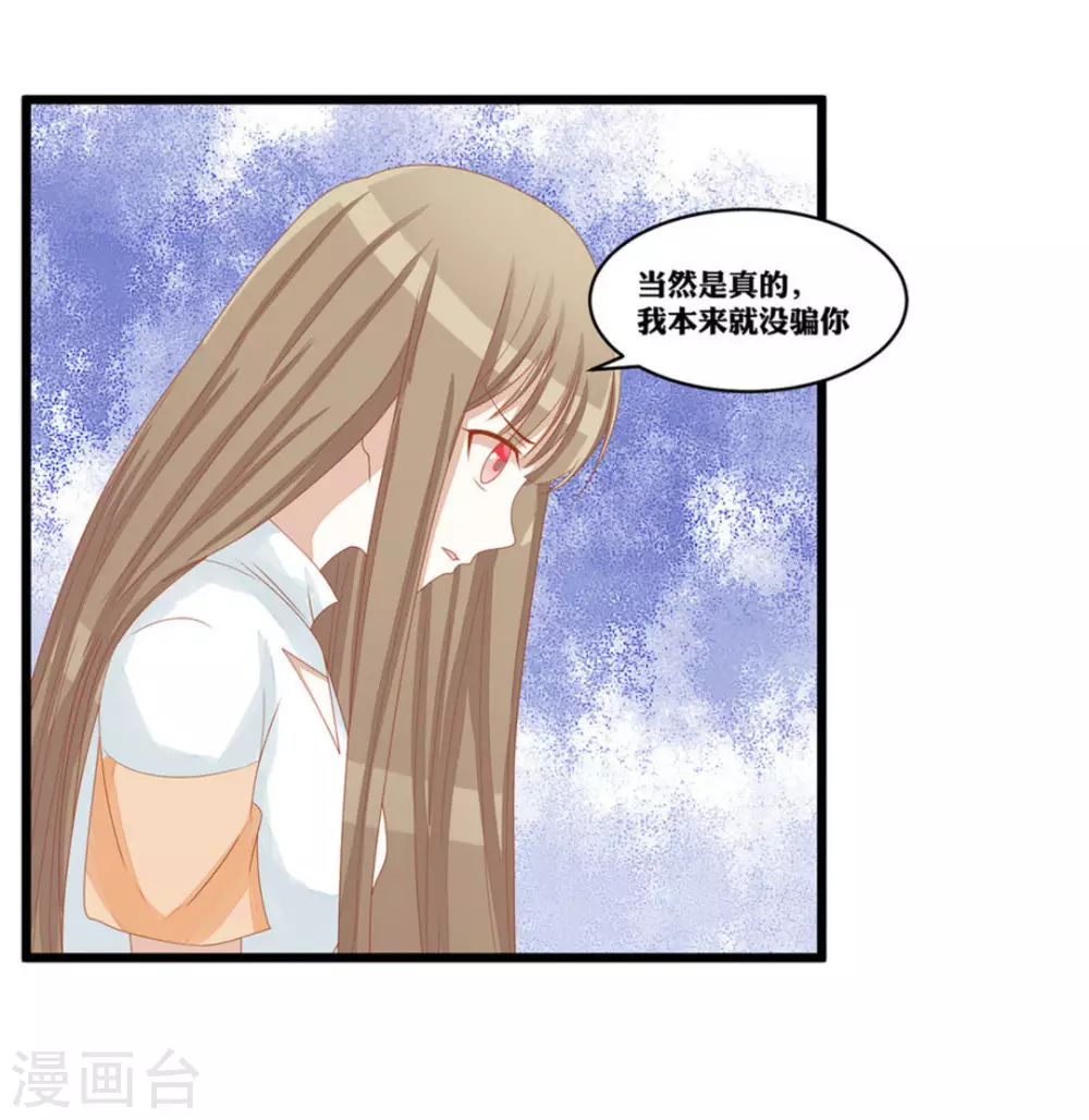 第13话-第13话
