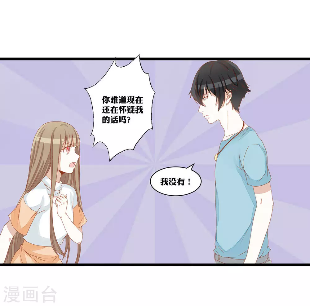 第13话-第13话