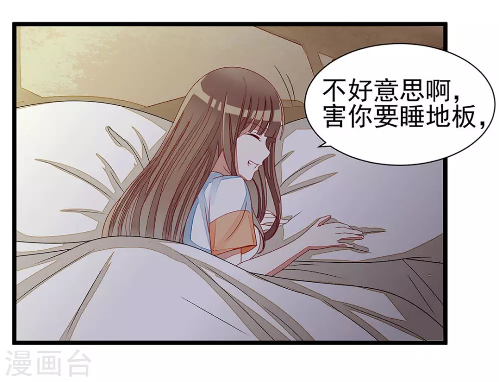 第15话-第15话