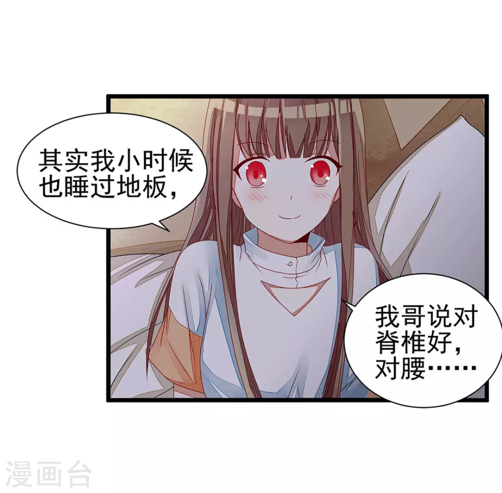 第15话-第15话