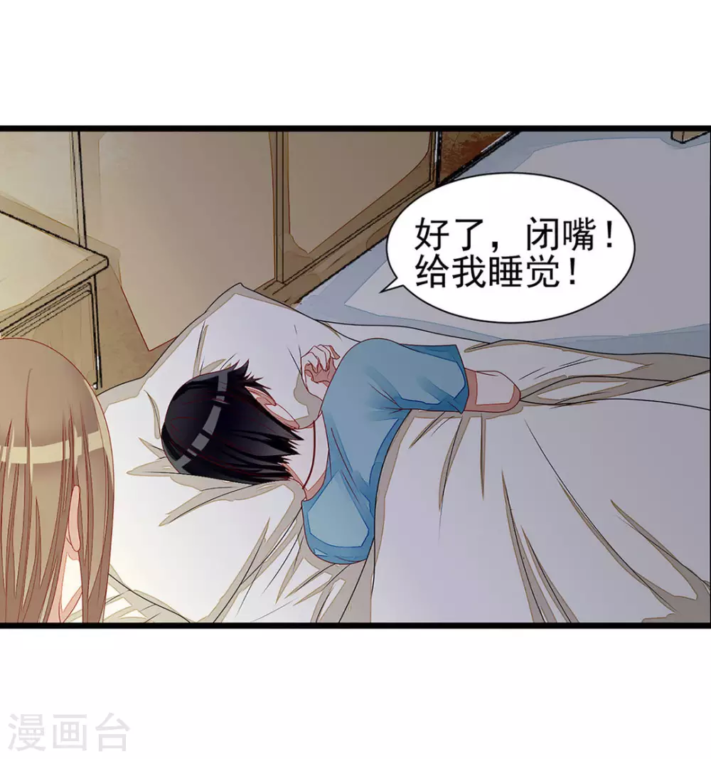 第15话-第15话