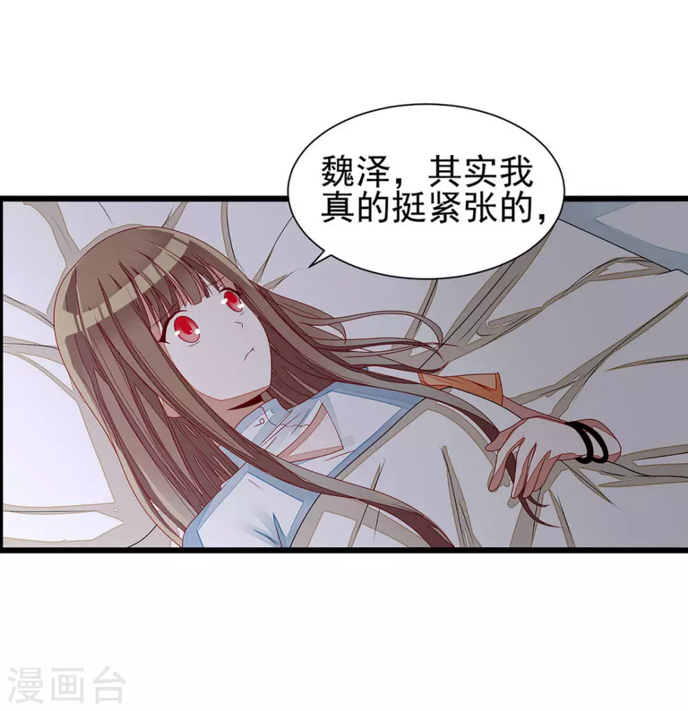 第15话-第15话