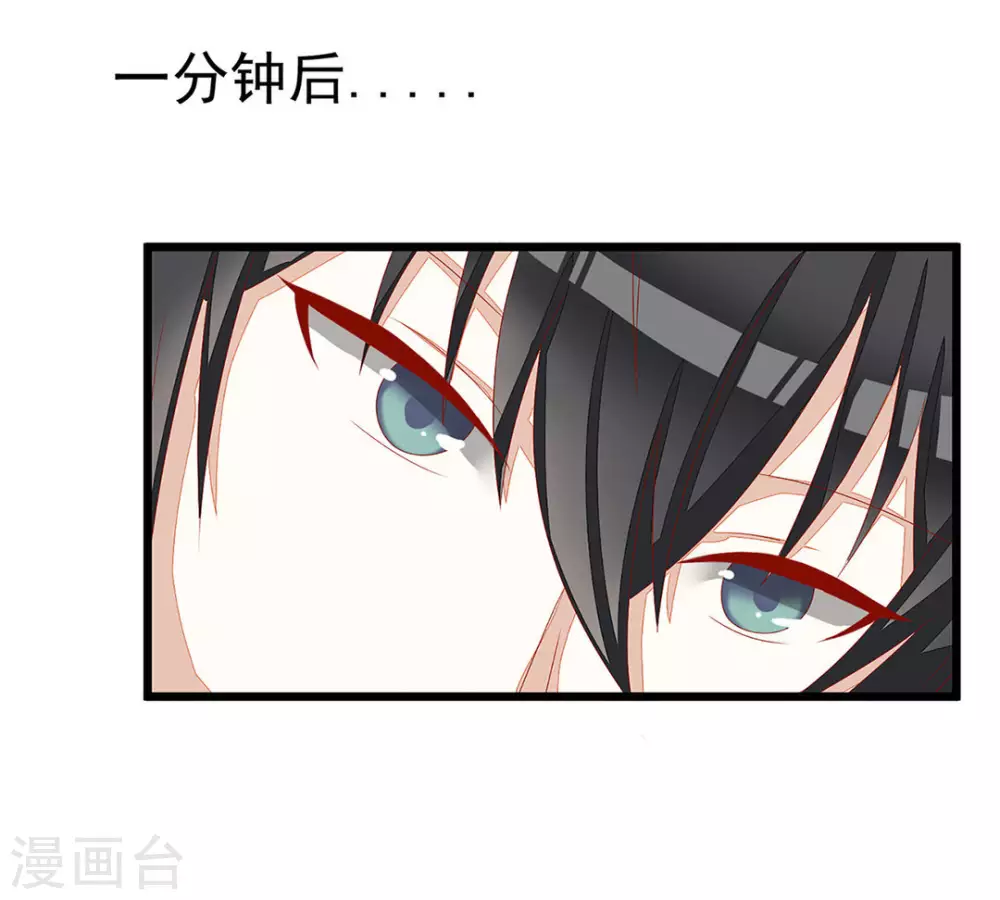 第15话-第15话