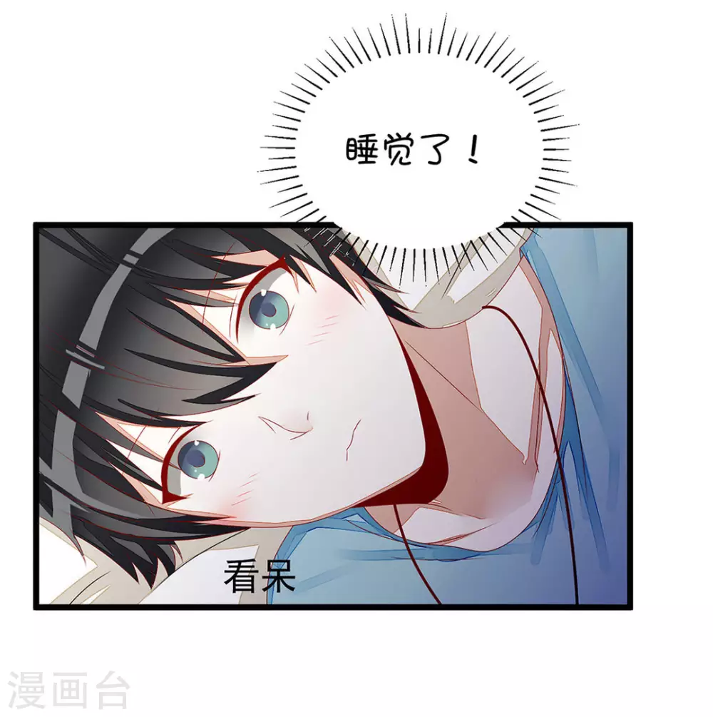 第15话-第15话