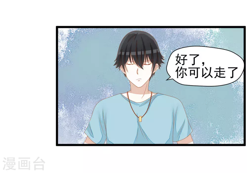 第15话-第15话