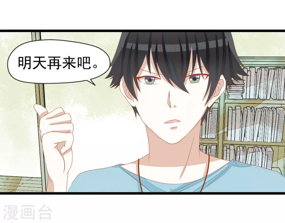 第15话-第15话