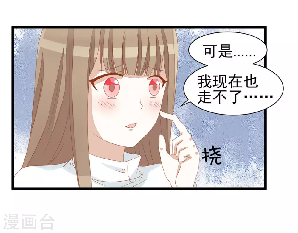 第15话-第15话