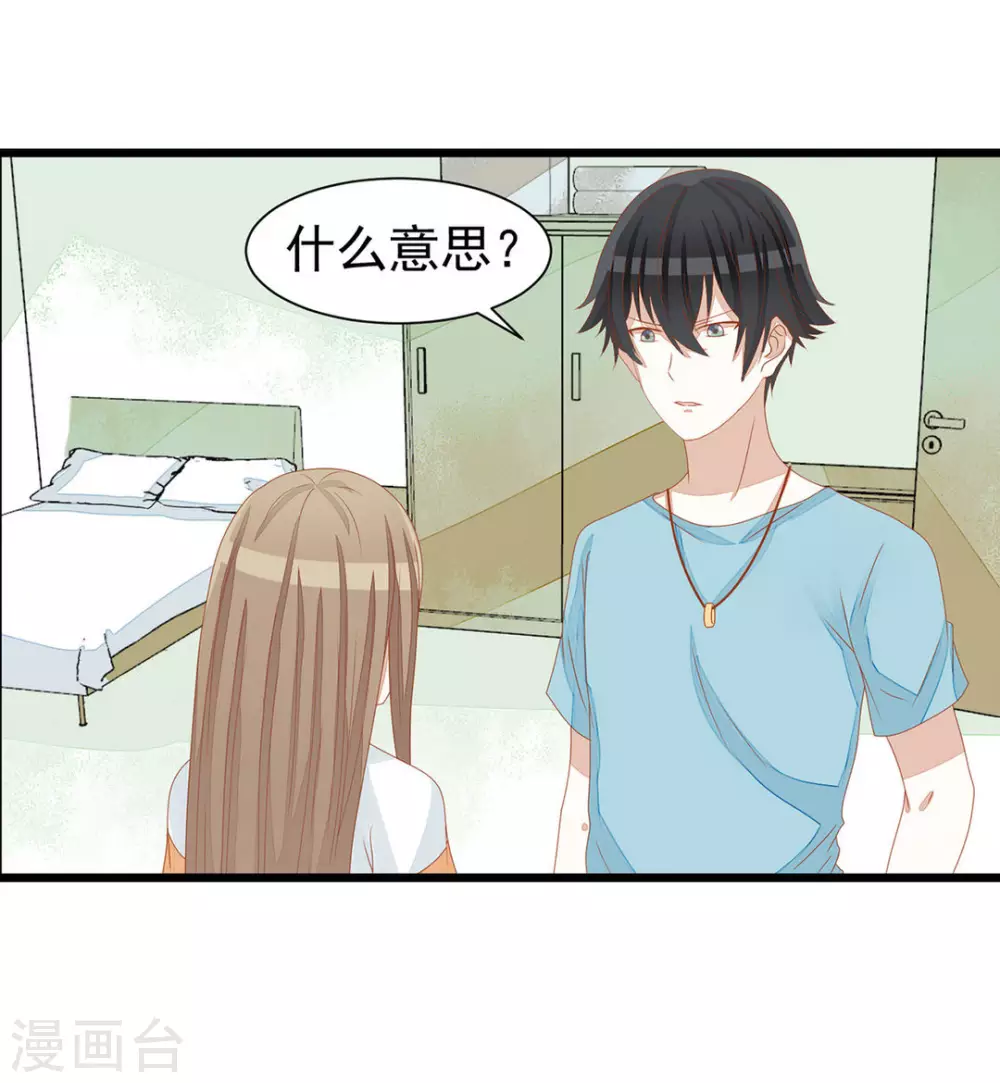 第15话-第15话