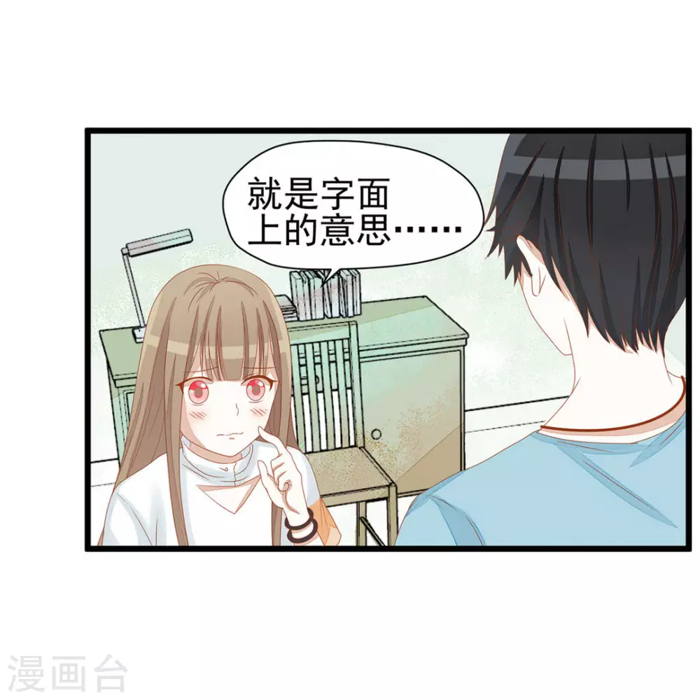 第15话-第15话