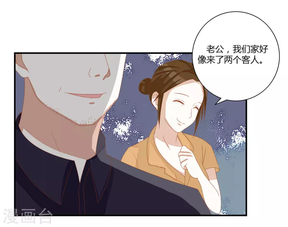 第17话-第17话
