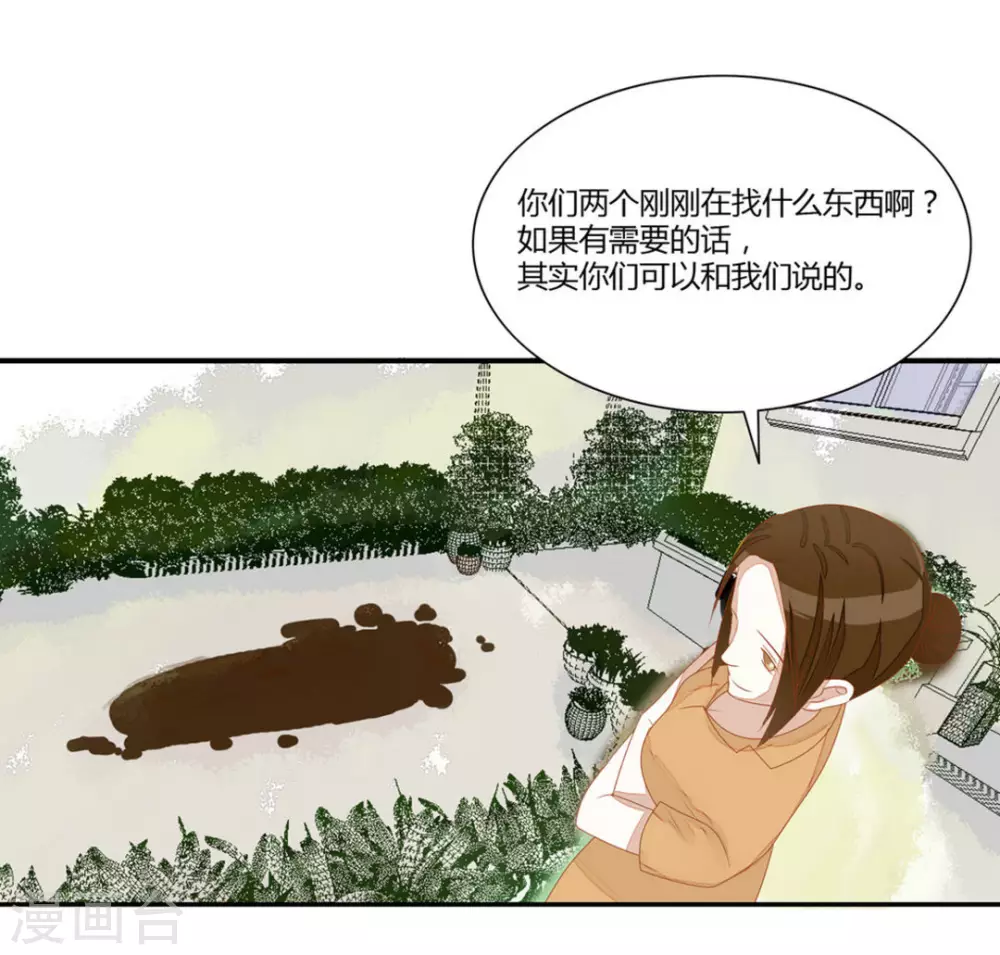 第17话-第17话