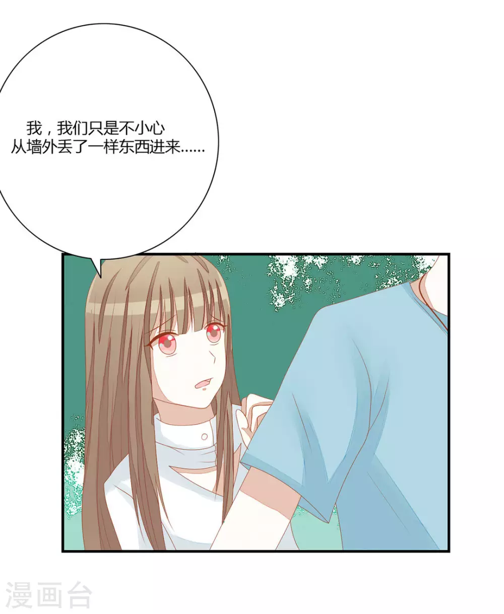 第17话-第17话