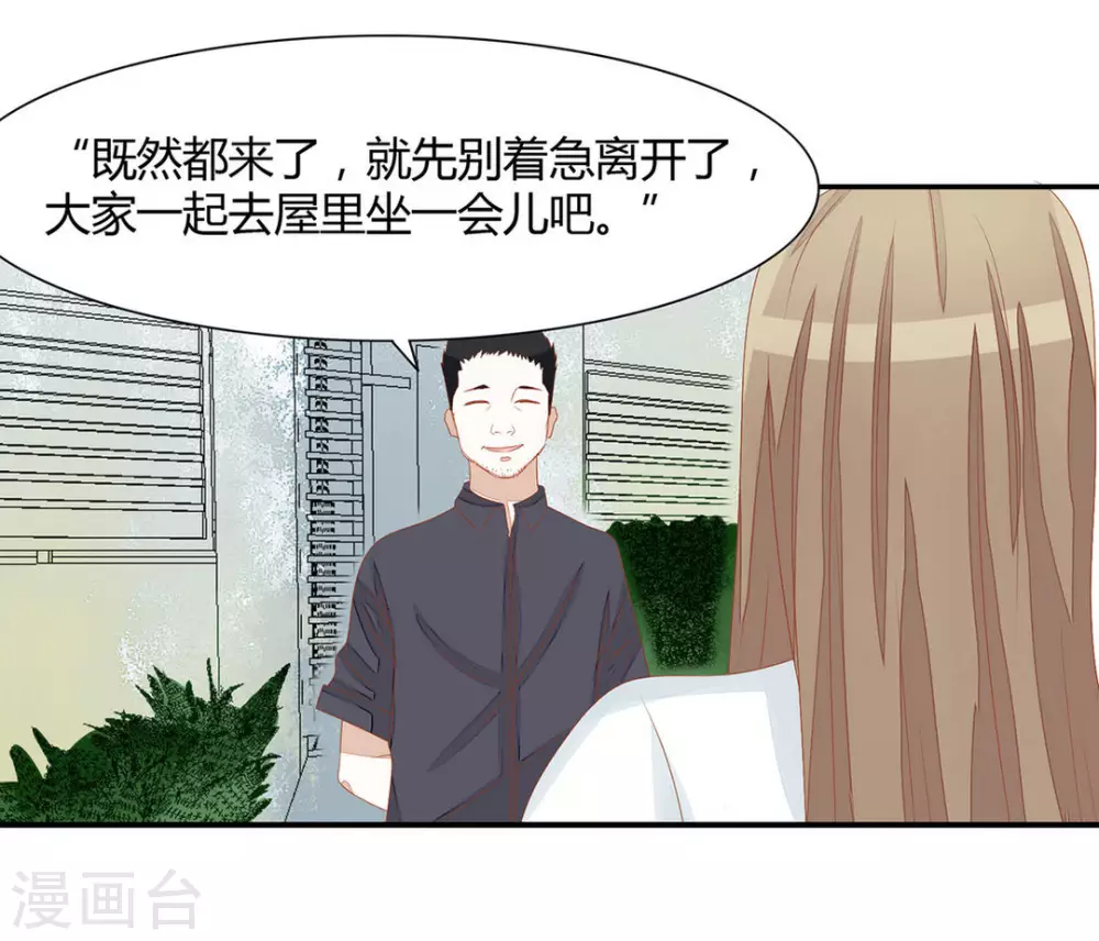 第17话-第17话