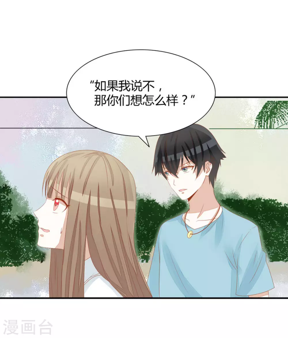 第17话-第17话