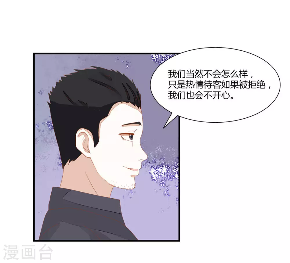 第17话-第17话