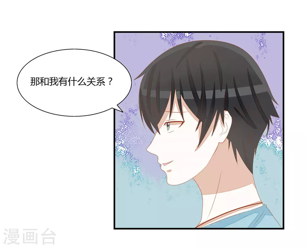 第17话-第17话
